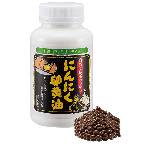 にんにく卵黄油 大容量 お得なファミリーボトル 1本 約6ヶ月 a011-12008