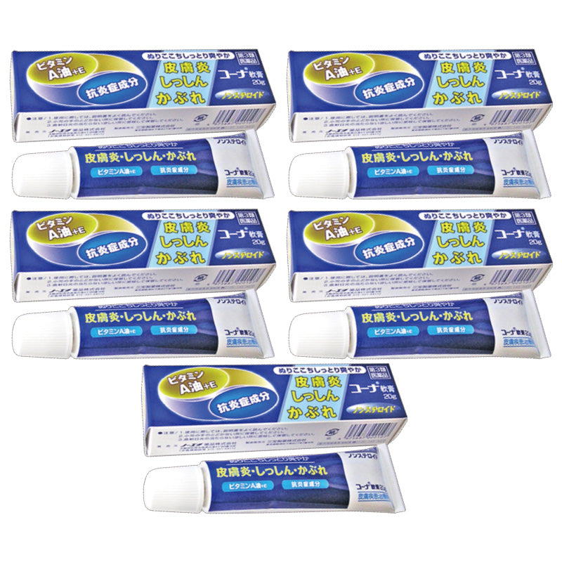 じんましん 皮膚炎 かぶれ「コーナ軟膏」 5本 【第3類医薬品】 a011-50137