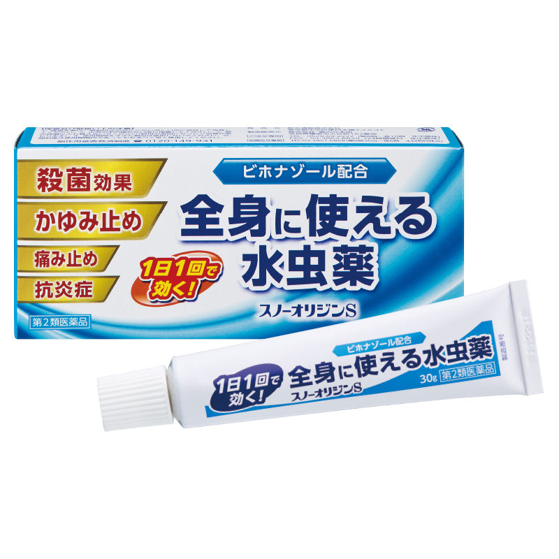 水虫 たむし 全身に使える水虫薬「スノーオリジンS」 1箱 【第2類医薬品】 a011-50334