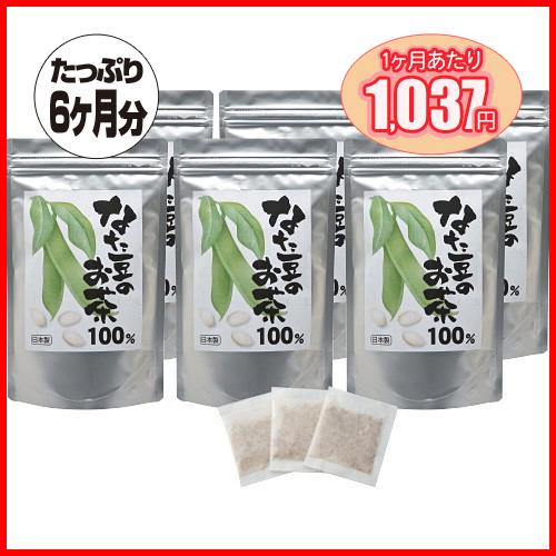 なたまめ茶 なた豆のお茶100％ 6袋 a011-2878 – ほほえみ元気モール