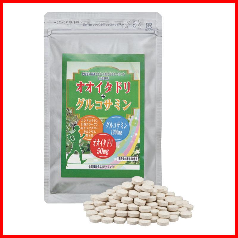 オオイタドリ + グルコサミン 1袋(180粒)