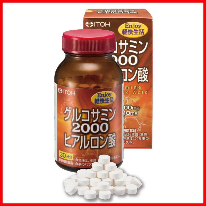 グルコサミン2000ヒアルロン酸 1箱