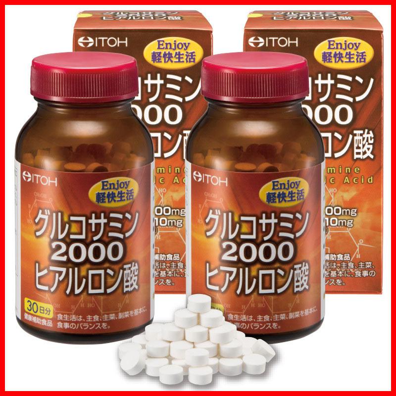 グルコサミン2000ヒアルロン酸 2箱