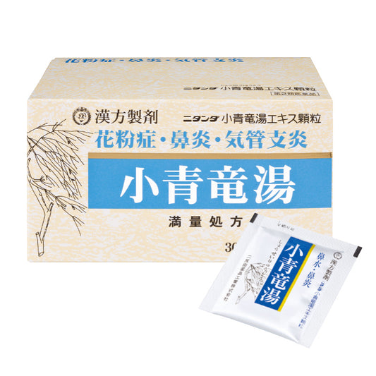 アレルギー性鼻炎 花粉症 気管支ぜんそく 鼻炎の飲み薬「小青竜湯」小児 大人 1箱 【第２類医薬品】