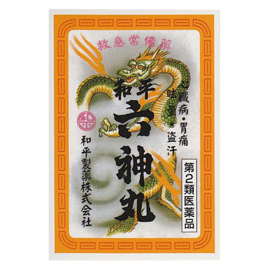 六神丸 1箱 【第２類医薬品】