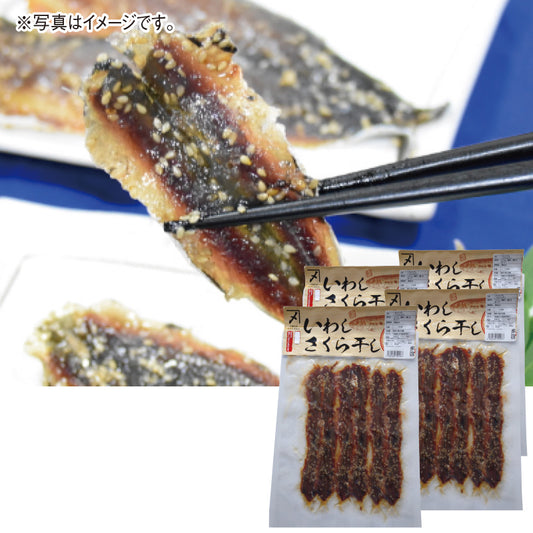 いわし さくら干し（18枚×4袋セット） - ほほえみ元気クラブ 新光通販