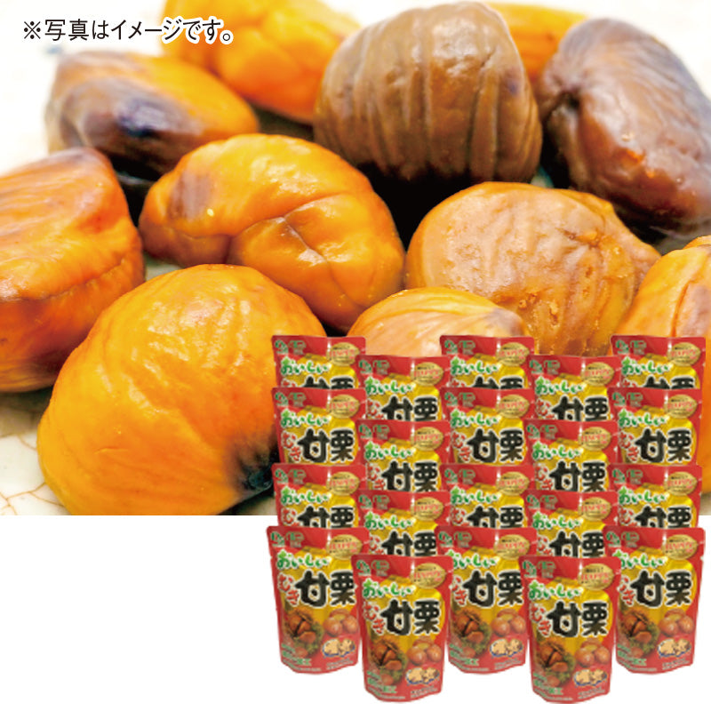 おいしい むき甘栗 有機栽培栗（50g×20袋セット） - ほほえみ元気クラブ 新光通販
