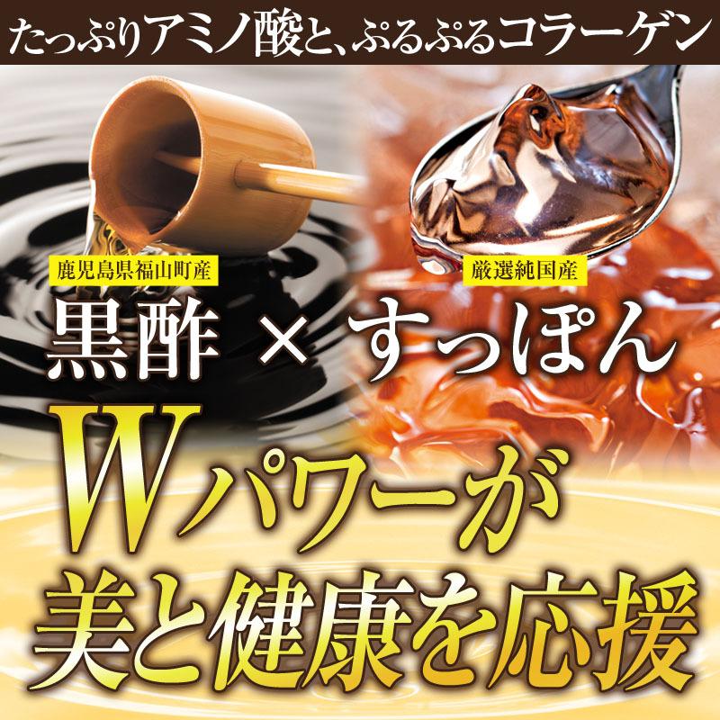 コラーゲン プラセンタ サプリメント すっぽん黒酢 6袋 (1袋60カプセル