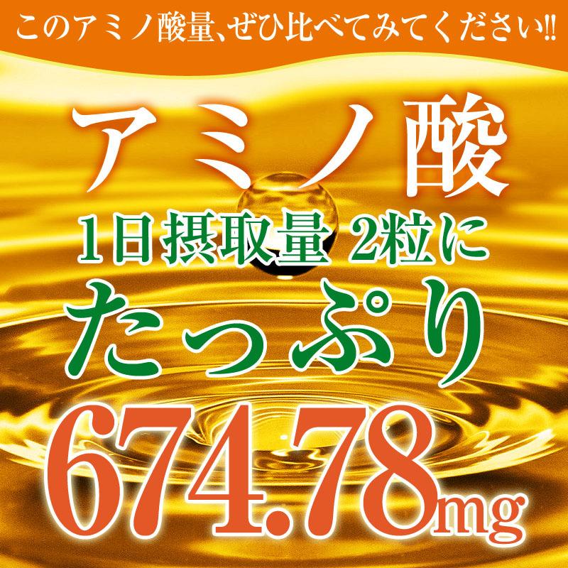 コラーゲン プラセンタ サプリメント すっぽん黒酢 6袋 (1袋60カプセル