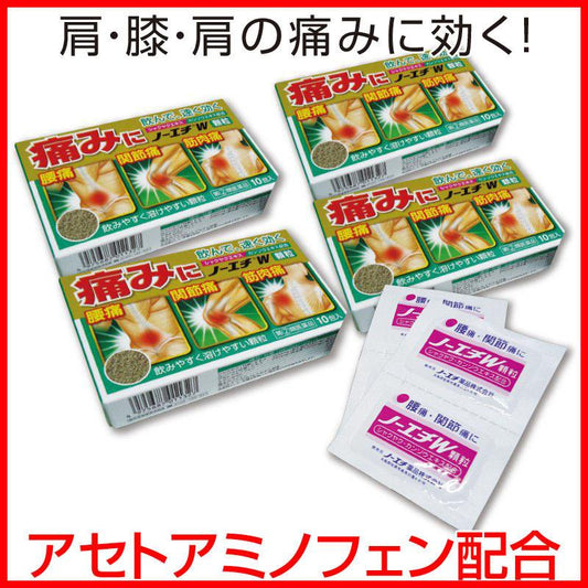 腰痛 関節痛 筋肉痛 飲んで効く「ノーエチW顆粒」 4箱 【第(２)類医薬品】